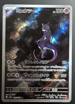 Pokemon Mewtwo 183/165 Sv2a 151 Art Rare Full Art Holo (Japanese) NM/M 2 - Image 2