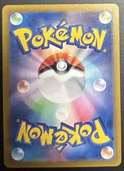 Pokemon Mewtwo 183/165 Sv2a 151 Art Rare Full Art Holo (Japanese) NM/M 2 - Image 4