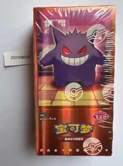 2025 Pokemon TCG Chines Gem Packs Vol.3 CBB3C Booster Box Sealed code #20 - Image 1