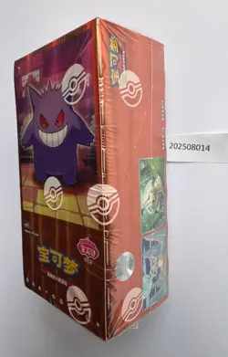 2025 Pokemon TCG Chines Gem Packs Vol.3 CBB3C Booster Box Sealed code #20 - Image 2