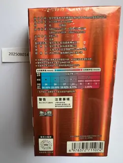 2025 Pokemon TCG Chines Gem Packs Vol.3 CBB3C Booster Box Sealed code #20 - Image 3