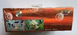 2025 Pokemon TCG Chines Gem Packs Vol.3 CBB3C Booster Box Sealed code #20 - Image 5