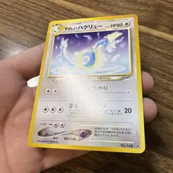 Light Dragonair No. 148 Japanese Neo Destiny Rare - Near Mint Vintage Pokemon - Image 2