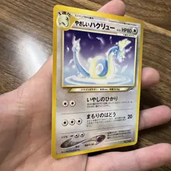 Light Dragonair No. 148 Japanese Neo Destiny Rare - Near Mint Vintage Pokemon - Image 3