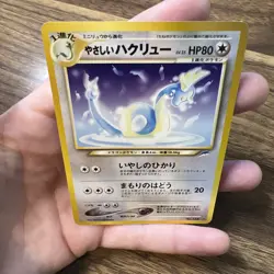 Light Dragonair No. 148 Japanese Neo Destiny Rare - Near Mint Vintage Pokemon - Image 4