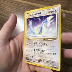 Light Dragonair No. 148 Japanese Neo Destiny Rare - Near Mint Vintage Pokemon - Image 5