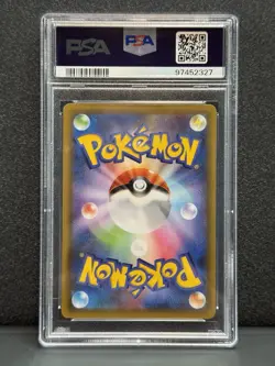 PSA 10 Umbreon Gold Star 012 Pokemon Japanese Promo Card 25th Anniversary 2021 - Image 2