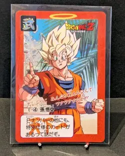 Dragon Ball Z Son Goku Card Vintage Carddass Akira Toriyama 1993 japanese - Image 1