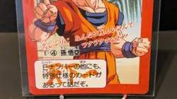 Dragon Ball Z Son Goku Card Vintage Carddass Akira Toriyama 1993 japanese - Image 3