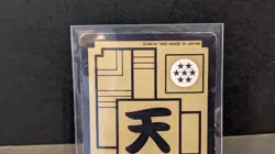 Dragon Ball Z Son Goku Card Vintage Carddass Akira Toriyama 1993 japanese - Image 5