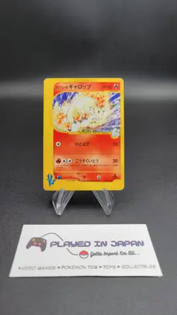 Karen's Rapidash - VS Set - 1st Editon (MP) Japanese Pokemon Card - Image 3