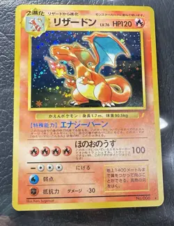 RAW 1996 1998 Charizard 6 JAPANESE RARE HOLO cd promo Pokemon Card - Image 1