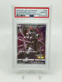 PSA 10 Pokemon Card Japanese SM Promo Armored Mewtwo 365/SM-P 2019 - Image 1