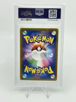 PSA 10 Pokemon Card Japanese SM Promo Armored Mewtwo 365/SM-P 2019 - Image 2