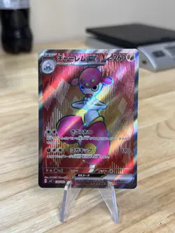 Pokemon Card Medicham EX SR 120/102 SV7 Stellar Miracle Japanese NM - Image 1