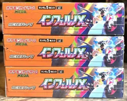 [Sealed Box] INFERNO X Booster Box Set of 3 boxes Japanese Pokemon Card - Image 3