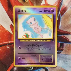 Mew - Reverse Holo - Southern Islands - Japanese Pokemon Card Lot #769 - Image 2