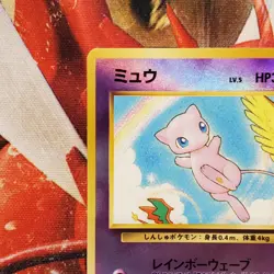 Mew - Reverse Holo - Southern Islands - Japanese Pokemon Card Lot #769 - Image 3