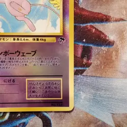 Mew - Reverse Holo - Southern Islands - Japanese Pokemon Card Lot #769 - Image 5