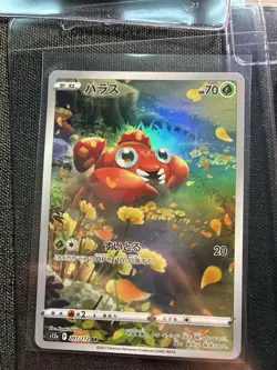 Pokemon VSTAR Universe Pikachu Holo Card 201-209 Japanese Edition God Pack Set - Image 2