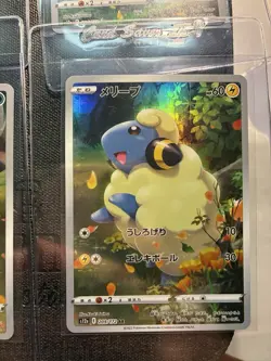 Pokemon VSTAR Universe Pikachu Holo Card 201-209 Japanese Edition God Pack Set - Image 4