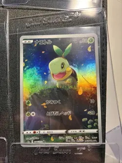 Pokemon VSTAR Universe Pikachu Holo Card 201-209 Japanese Edition God Pack Set - Image 5