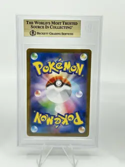 BGS 10 Pokemon Card Japanese Reshiram Latios Articuno Ar Art Rare 3Card Set BULK - Image 5