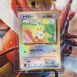 Togepi - Reverse Holo - Southern Islands - Japanese Pokemon Card Lot #768 - Image 1