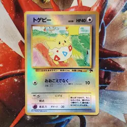 Togepi - Reverse Holo - Southern Islands - Japanese Pokemon Card Lot #768 - Image 2