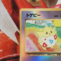 Togepi - Reverse Holo - Southern Islands - Japanese Pokemon Card Lot #768 - Image 3