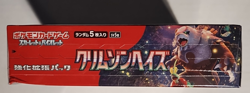 Pokemon Card Booster Box Crimson Haze sv5a Scarlet & Violet Japanese Sealed - Image 3