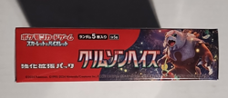 Pokemon Card Booster Box Crimson Haze sv5a Scarlet & Violet Japanese Sealed - Image 5