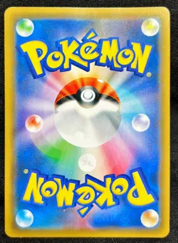 Pikachu Tea Party Promo Japanese Pokemon Card SM Promo Sun Moon Pokemon Center - Image 2