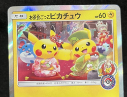 Pikachu Tea Party Promo Japanese Pokemon Card SM Promo Sun Moon Pokemon Center - Image 3
