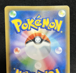 Pikachu Tea Party Promo Japanese Pokemon Card SM Promo Sun Moon Pokemon Center - Image 5