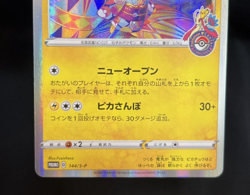 Kanazawa's Pikachu 144/S-P Pokemon Center Promo Pokemon Trading Card Japanese - Image 4