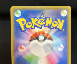 Kanazawa's Pikachu 144/S-P Pokemon Center Promo Pokemon Trading Card Japanese - Image 5