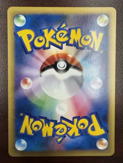 Chuck’s Granbull 037/141 Japanese VS Versus Series Pokemon Card 1st Edition LP+ - Image 2