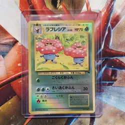 Vileplume - Reverse Holo - Southern Islands - Japanese Pokemon Card Lot #767 - Image 1