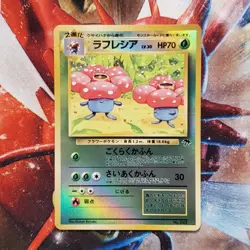 Vileplume - Reverse Holo - Southern Islands - Japanese Pokemon Card Lot #767 - Image 2