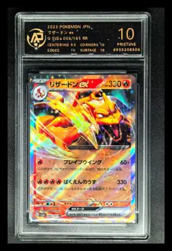 2023 pokemon cards JPN. Charizard EX G SV2a 006/165 RR RPA 10 (SAME AS PSA 10) - Image 1