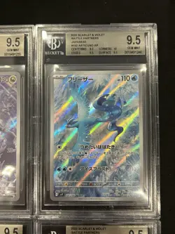 BGS 9.5 Pokemon Card 151 Japanese Ar Art Rare 4Card Set Bulk Battle Partners - Image 3