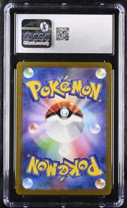 CGC 10 Tyranitar 079/071 Art Rare Clay Burst Japanese Pokemon Card - Image 2