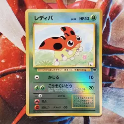 Ledyba - Reverse Holo - Southern Islands - Japanese Pokemon Card Lot #766 - Image 2