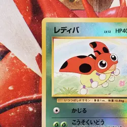 Ledyba - Reverse Holo - Southern Islands - Japanese Pokemon Card Lot #766 - Image 3