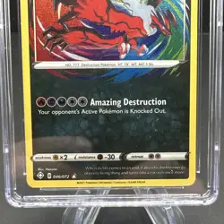 2021 POKEMON SWORD & SHIELD SHINING FATES #046 YVELTAL PSA 8 - Image 4