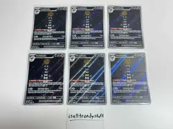 (6) Lot 2025 Pokemon - Gothitelle 211 Illustration Rare Black Star Promo #211 NM - Image 1
