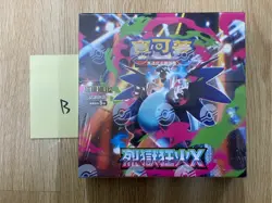 2025 Pokemon Inferno x M2 T-Chinese Booster Box Sealed TCG - Image 1