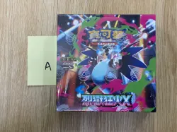 2025 Pokemon Inferno x M2 T-Chinese Booster Box Sealed TCG - Image 1