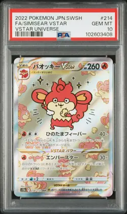 2022 POKEMON JPN SWORD & SHIELD VSTAR UNIVERSE FULL ART/SIMISEAR VSTAR PSA 10 - Image 1